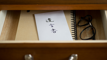 机の中から遺言書が見つかる