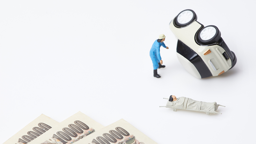 交通事故の模型とお金