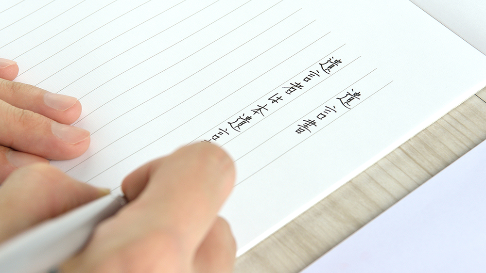 遺言書を詳細に書く